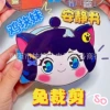 (Cut from cutting) JK girl (including material package)