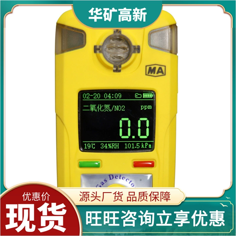 Детектор NO2 для горных работ В наличии Долгий срок службы Детектор NO2 для горных работ CEDH20