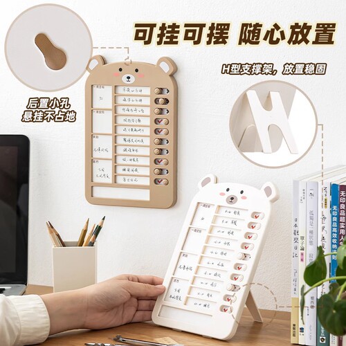 Self-discipline clock-in device for primary school students self-discipline artifact children's time manager winter and summer vacation study plan clock-in table