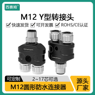 ��ِķM12��ͨ�B���� NMEA 2000 ����ϵ�� �D���^Y�͂�����һ�϶�