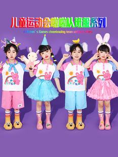 Children's Day Pink Rabbit Cheerleader Performance Costumes Kindergarten Tutu Skirt Costumes Graduation Photo Class Uniforms Set