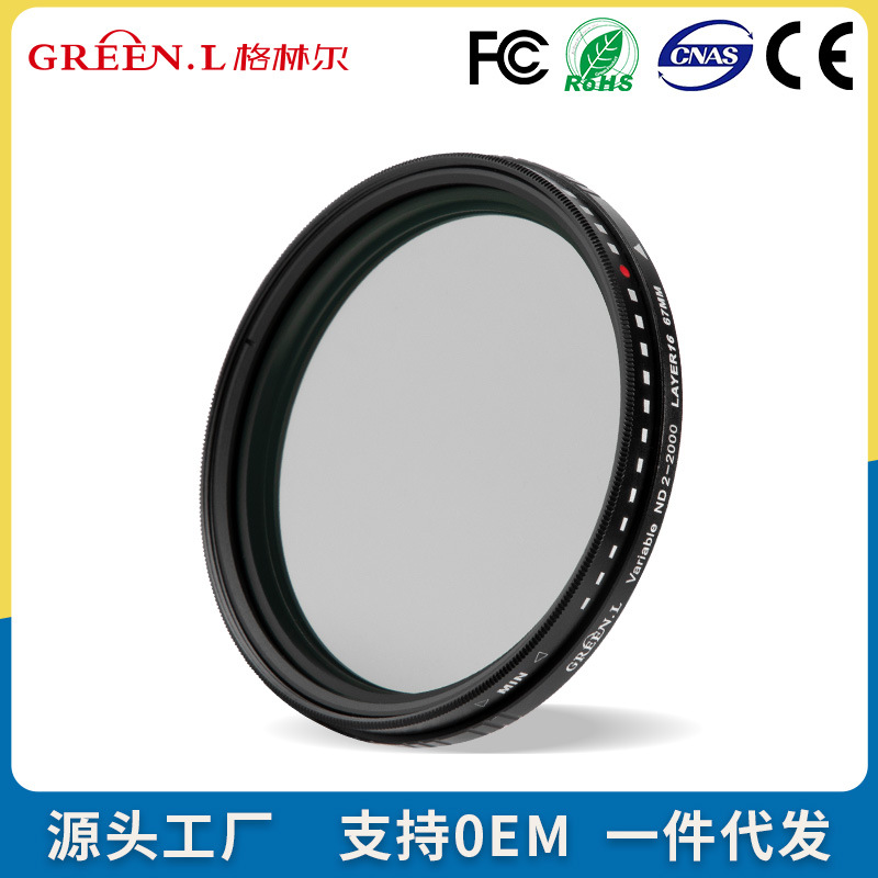 合系列可调ND2-2000中灰密度镜 减光镜CPL相机滤镜配件