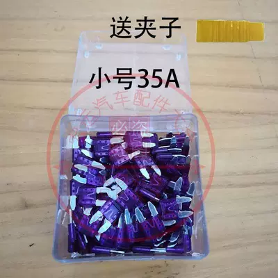 Other Electric Vehicle Accessories | 20A 40A - enhanced-version-100-pieces-small-size-35a-comes-with-clip