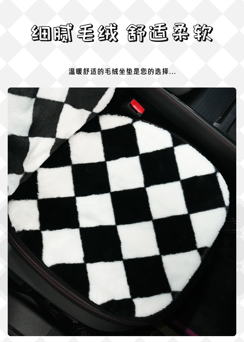 Blue Rain Car Seat Cushion Winter Simple Diamond Pattern Car Seat Cover Plush Warm Comfortable Anti-Freeze Car Seat Cover