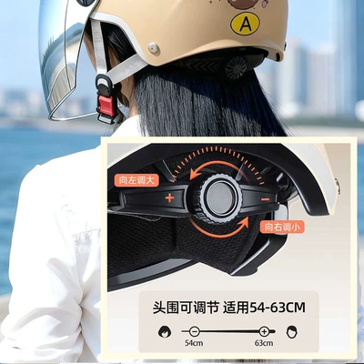 Motosiklet kaskı (dəbilqə), Yongbin 3C certified electric
