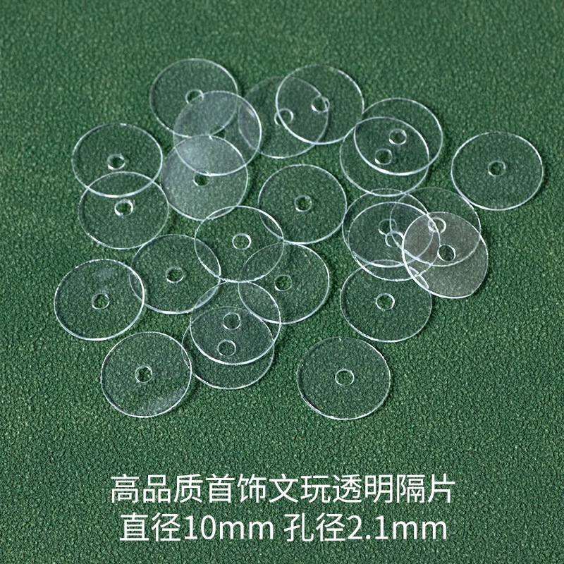 涛透明手串シリカゲルスペーサー部品超薄型水晶ステルスプラスチック隔珠文遊びスペーサー