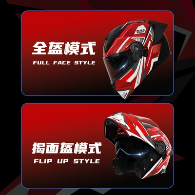 Open-Face Helmet, Women's Electric – Motosiklet kaskı (dəbilqə)