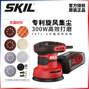 SKILɰ��C늄�ɰ����ĥ�Cľ������Cľ�ğo�m��ĥ�C�ֳ�ʽɰ���C