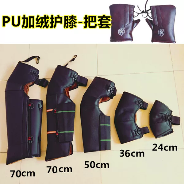 Motorcycle electric car knee pads warm plus velvet leg guards thickened wind shield manufacturers winter windproof cold