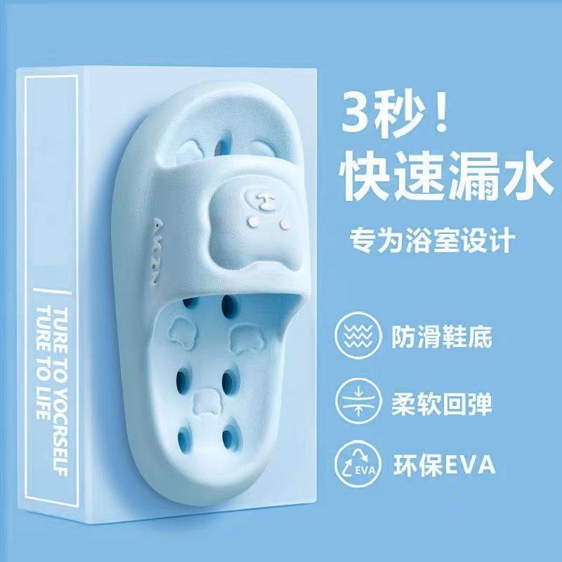 Children's Slippers 2025 New Style Boys' Bathroom Non-Slip Bathing Quick-Drying Leaking Eva Boys and Girls Home Kidsren