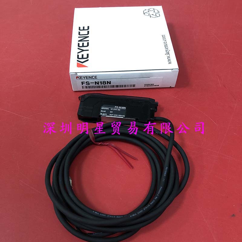 FS-N18N日本基恩士KEYECEN光纤放大器全新原装正品假一罚十