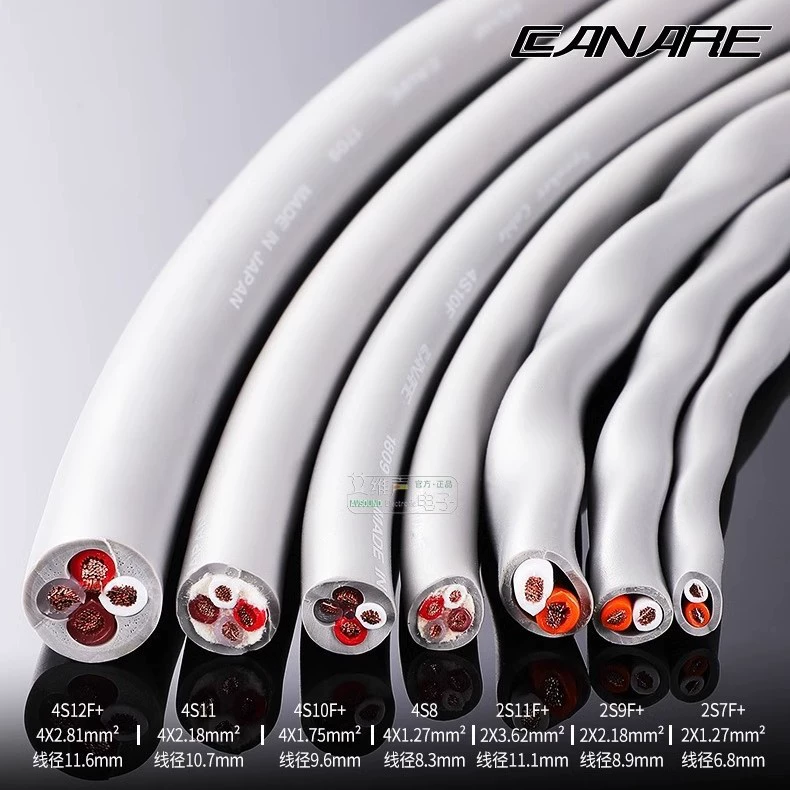 佳耐美 CANARE four-core speaker cable engineering special surround speaker audio cable 4S10F+ /4 core x1.75