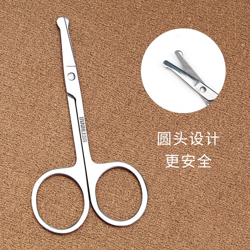 Directly supplied from the manufacturer, stainless steel beauty scissors, eyebrow trimming scissors, beauty makeup scissors, pointed nose hair scissors, beauty tools