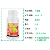 富美实 Изофиевая мочевина мочевина томатная виноградная огурца бактерии плесень Бактерии Склеротические преждевременные бактерии -пестицидные бактерии