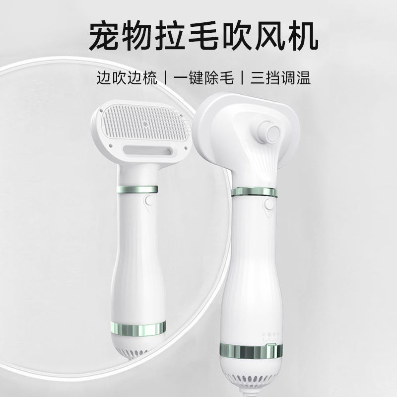 ペットの毛を吹き飛ばして毛を伸ばすオールインワン機、犬用ヘアドライヤー、猫用ヘアドライヤー、低騒音ブローコームアーティファクト、多機能オールインワン|undefined