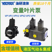 VP-30-40F-A3ҺѹVVP1�ͱ�VPV1���VP4����54ҶƬ��VP1-12/15/20F