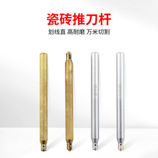 Manual Tile Cutter with Knife Wheel, Glass Scribing Tool, Special Alloy Hand-Push Scribing Tool for Vitrified Tiles