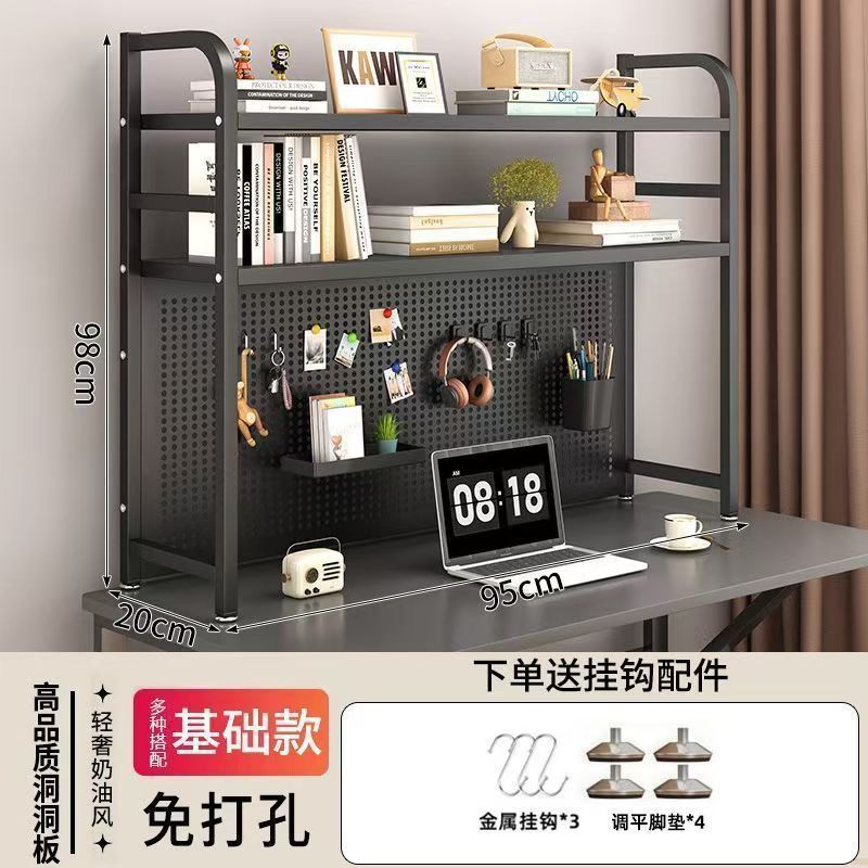 桌面置物架桌上书架电脑桌洞洞板收纳书桌工位办公多层工具展示架|undefined