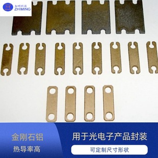 Diamond aluminum aluminum composite material with high thermal conductivity is suitable for product packaging in optical communication field
