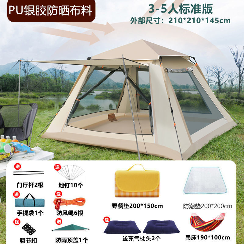 새로운 업그레이드丨대형 [PU 자외선 차단 원단] 클라우드 그레이 - 텐트 + 매트 + 피크닉 + 해먹 + 에어베개 2개 --- 장인 정신으로 엄선