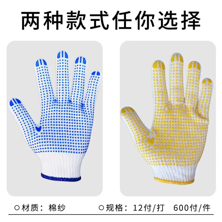 양모 두꺼운 분배 800g 블루 도트