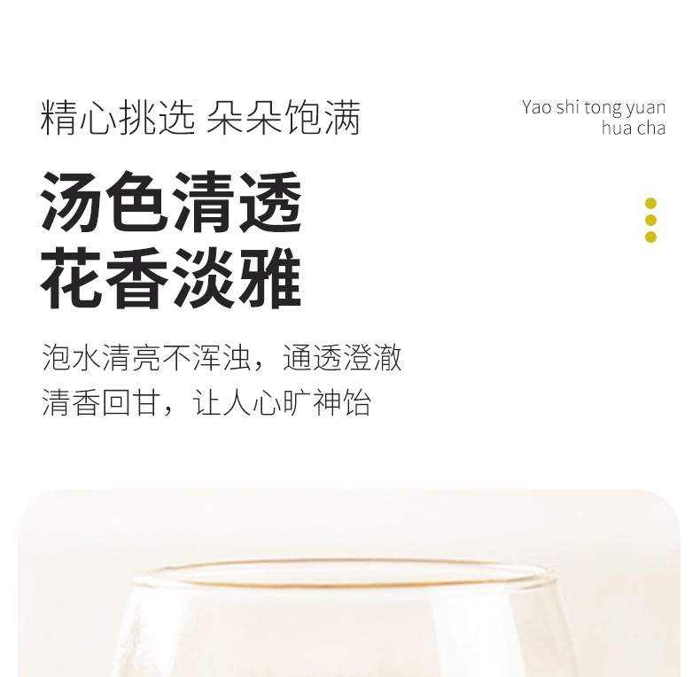 Dried Wintersweet Flower La Mei Hua 50g Jar Natural Sun Dried Floral Tea for Brewing specifications