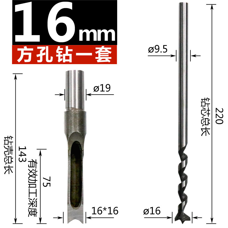 Carpintería agujero cuadrado taladro cuadrado Taladro de espiga taladro cuadrado Taladro de núcleo de ensalada abridor de agujero taladro de perforación