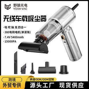 Car vacuum cleaner wireless convenient charging car dual-purpose brushless motor low noise household handheld vacuum cleaner