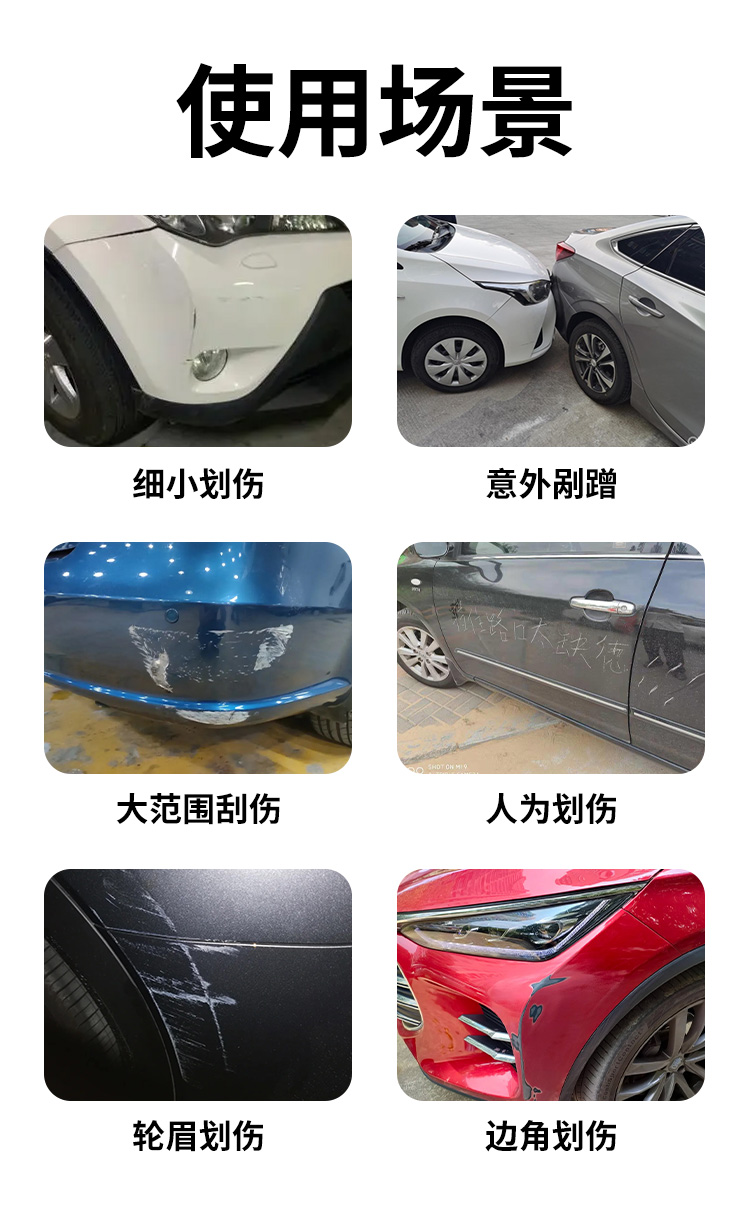 Denza Z9GT touch-up paint pen, Starlight Black and Moonlight Silver car paint, for removing scratches from car paint