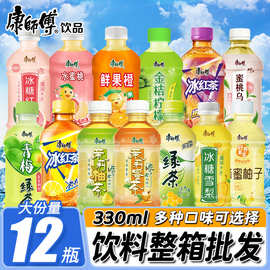 康师傅饮料冰红茶330ml*12瓶装冰糖茉莉蜜茶蜜桃乌龙整箱饮品批发