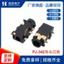音频镀金耐温数码沉板