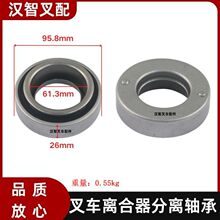 ���� 5F/6F/7FD/G15-30 �泵������������ 31235-23000-71