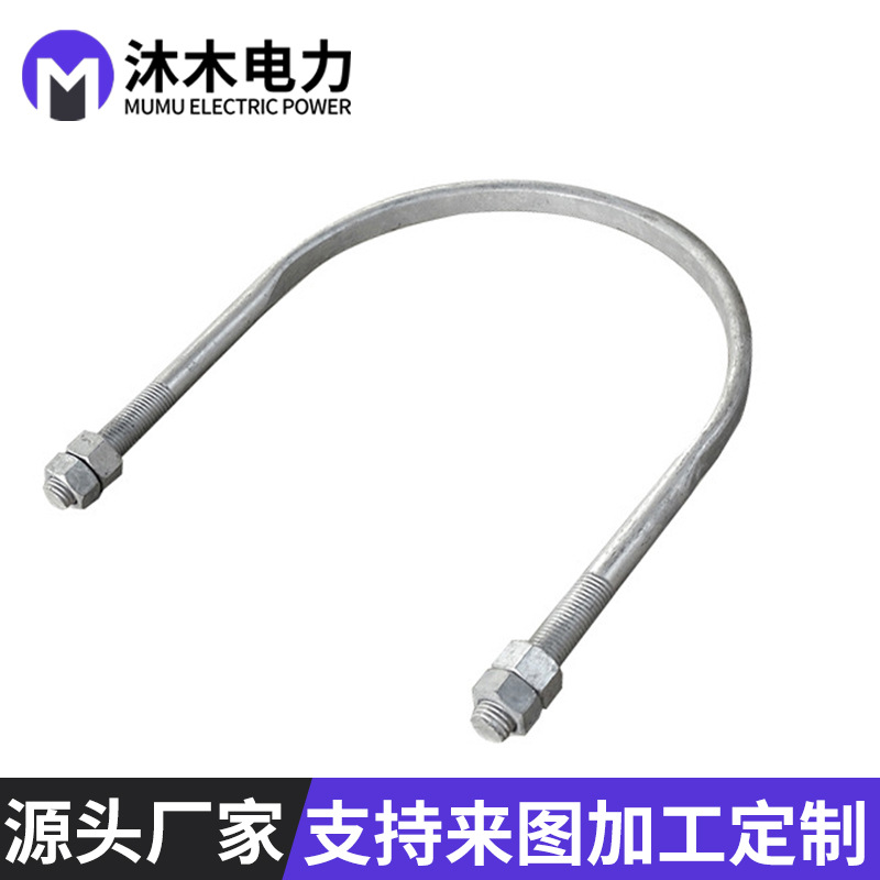 Fábrica de acero al carbono al aire libre galvanizado en caliente abrazadera de acero redondo abrazadera de acero en forma de U