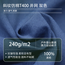 240g����б��T400�ٸɵ����������˶���װ���Ϸ�װ�����ֻ�����