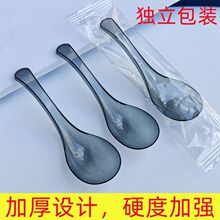 一次性勺子批发独立水晶勺打包外卖快餐加厚汤勺透明硬质塑料冰粉