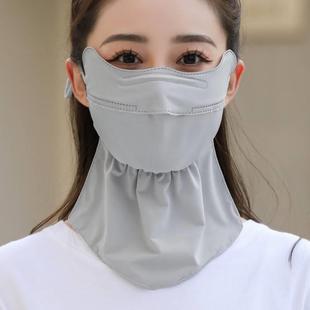 Ice Silk Sunscreen Mask for Women, Summer Neck Protection, Large Mask for Cycling, Anti-Uv Opening, Breathable Sunshade, Face Protection for Men