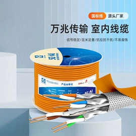 网络线;音视频线;电话线