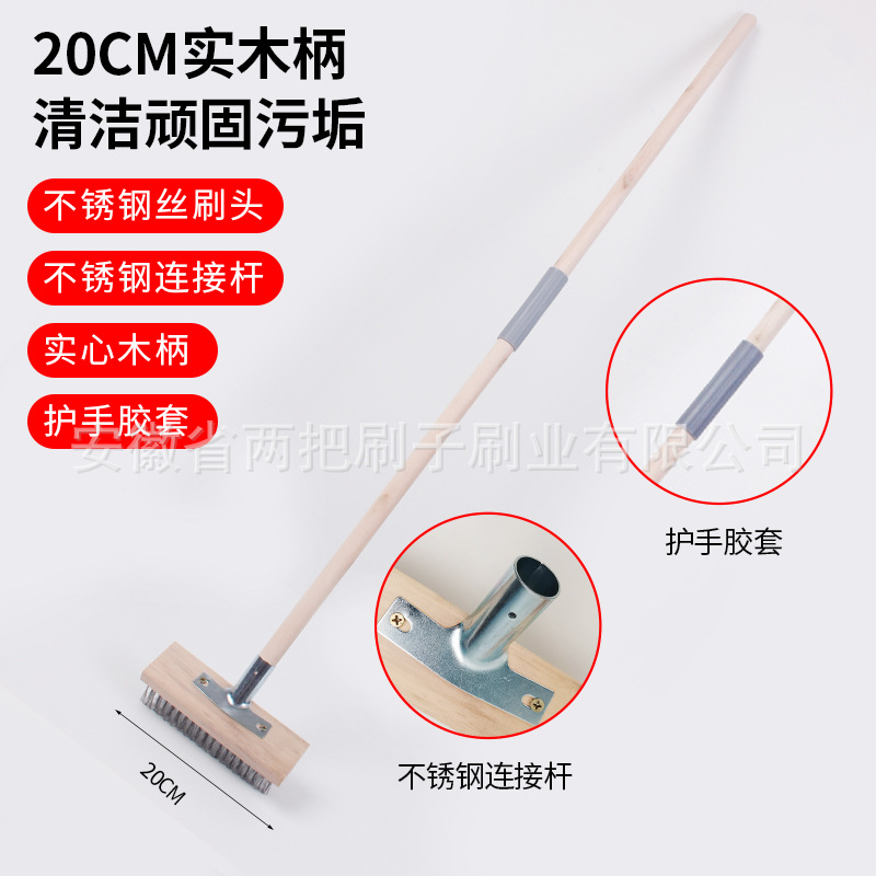 스테인레스 스틸 와이어-20cm 브러시 헤드 + 커넥터 + 나무 막대