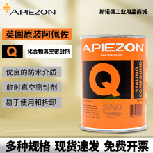 Ӣ���M��APIEZON������Q�� ���Ϗͺ��ܷ����R�r����ܷ℩1kg