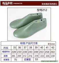 33DIY模具头176圆头做定型塑料女平底鞋配件鞋楦鞋楦皮鞋鞋模布鞋