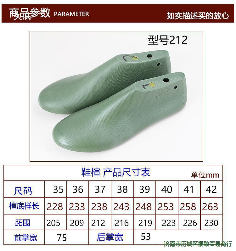 33DIY模具头176圆头做定型塑料女平底鞋配件鞋楦鞋楦皮鞋鞋模布鞋