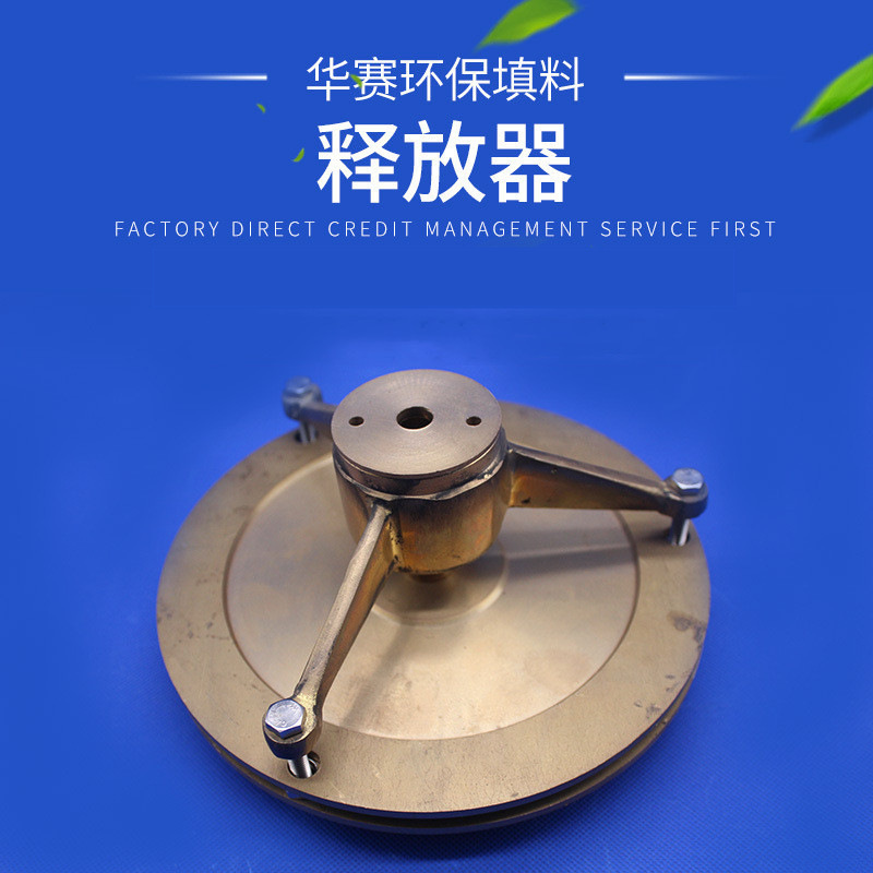 不锈钢释放器 八角溶气释放器 污水处理设备配件八爪型释放器