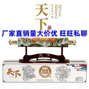 ֧��������؛ һ�����l ��ˮ�ſ�  �߶Ȱ׾�  ���� 52��500ml*2ƿ