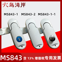 MS843-1늚♙�T�iMS843-1-1���ƙ��T�iMS843-2 �O��ƽ���i