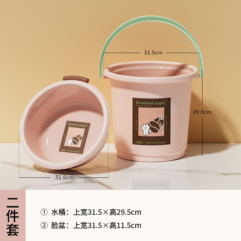 세면대 + 양동이
