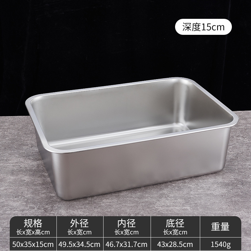 304不锈钢方盆加深托盘长方形方盘自助餐份数盆快餐菜盆带盖方盒|undefined
