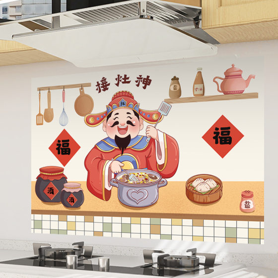 Kitchen wall oil-proof stickers waterproof self-adhesive thickened wall stickers can be scrubbed anti-fouling high temperature tile stove wallpaper
