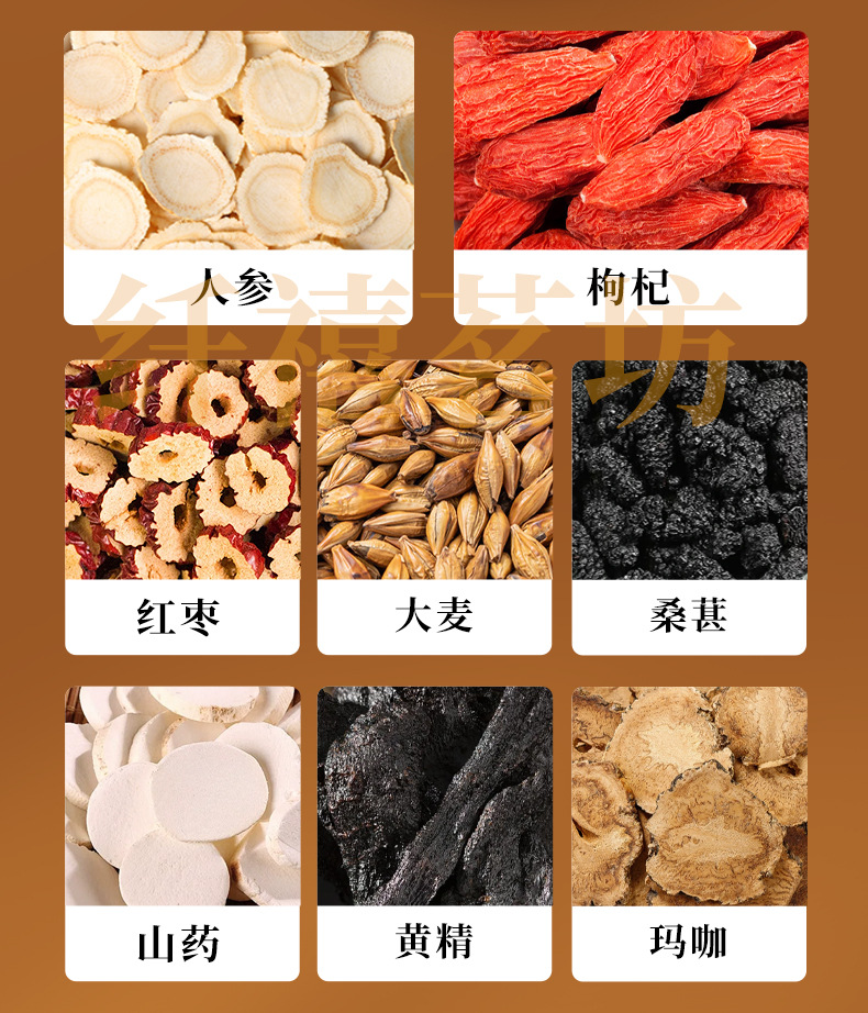Ginseng Eight Treasure Tea Ren Shen Ba Bao Cha 150g Dried Herbal Blend for Daily Brewing key features