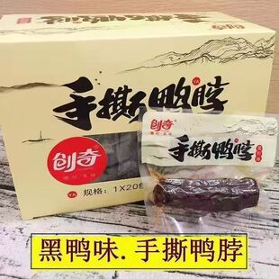 ���� ����ζ��˺���� 24g/�� ���eС����ʳ