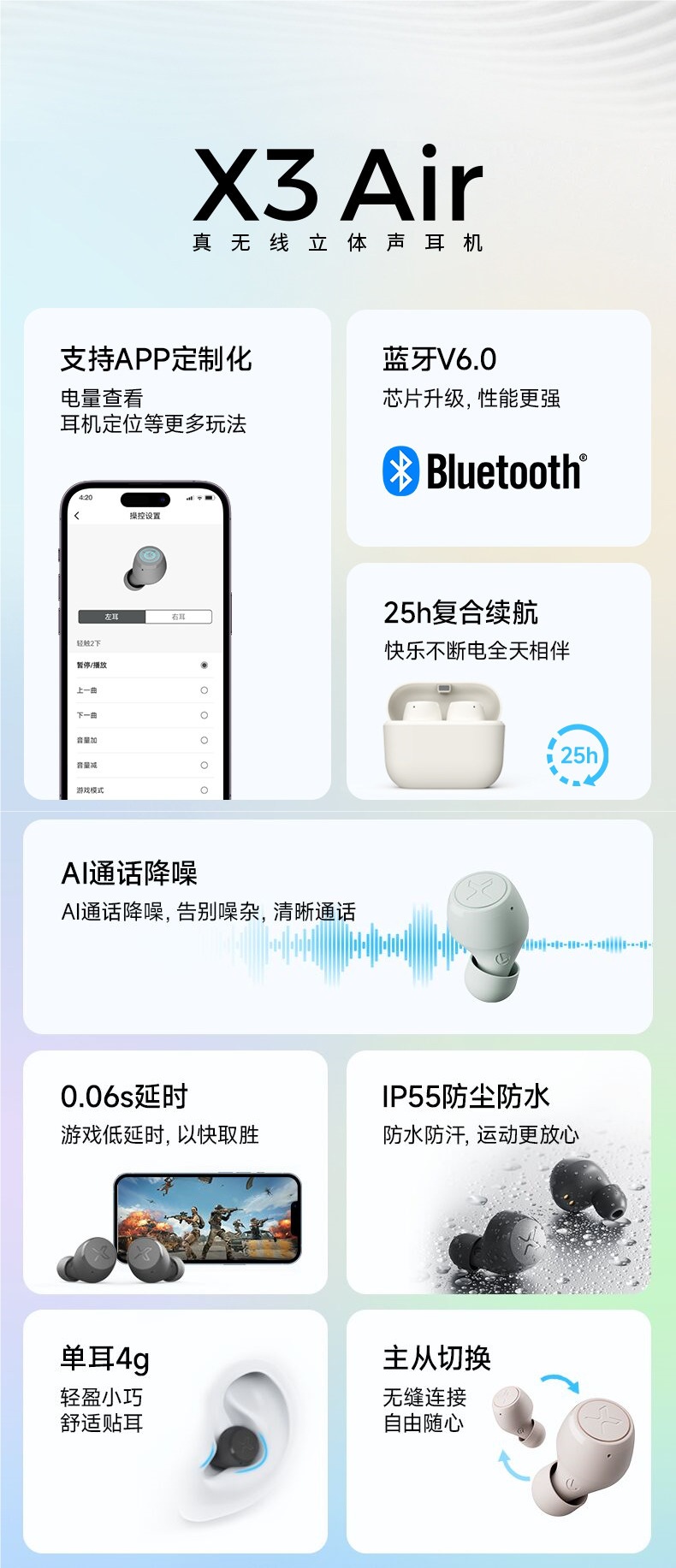 Edifier Bluetooth Earphones Wireless Noise Cancelling In-Ear Ultra-Long Battery Life Low Latency Gaming 2026 New Model X3 AIR